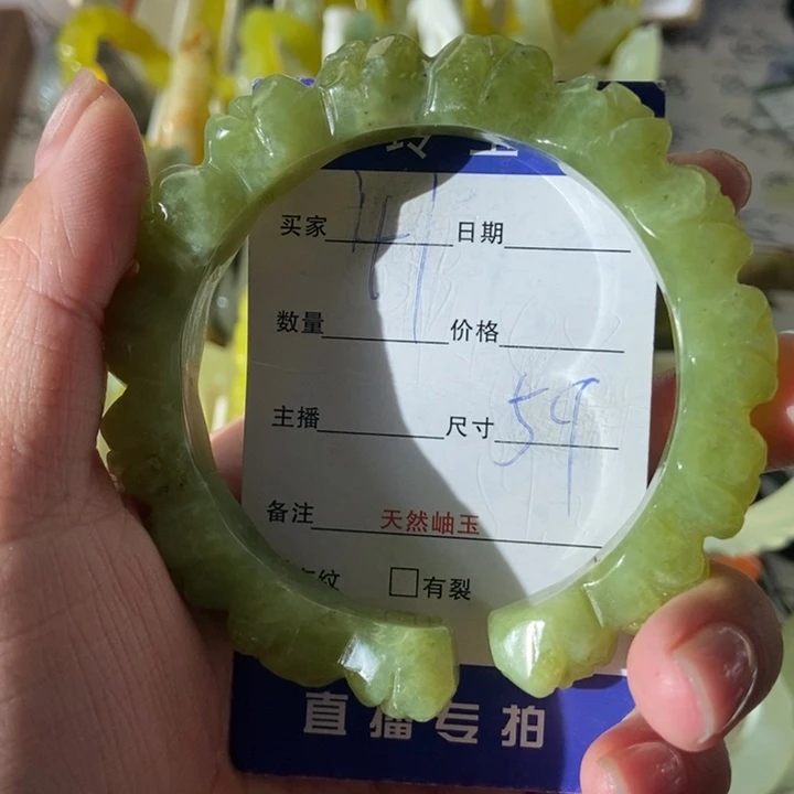 蛇纹石玉未镶嵌手镯