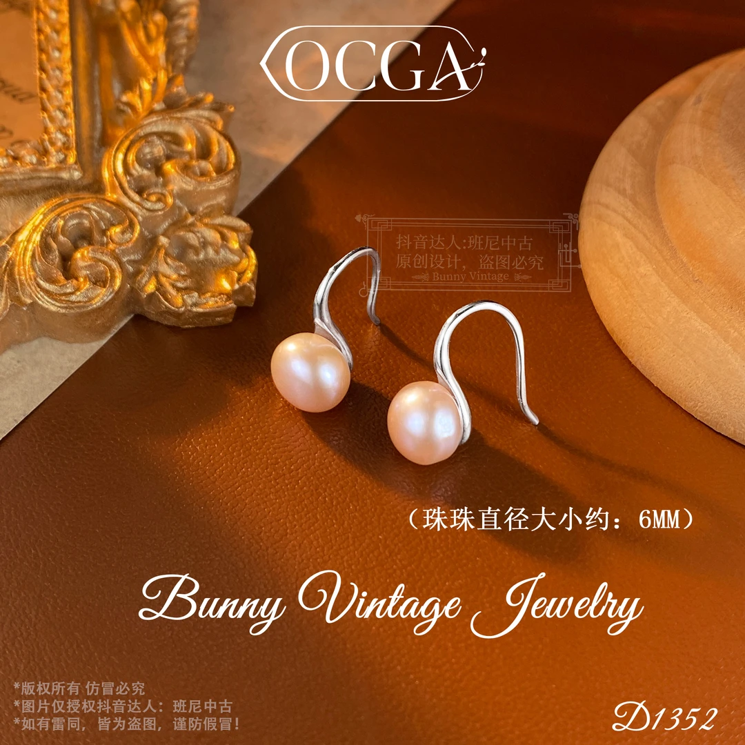 D1352法★【天鹅湖】OCGA 欧斯伽斯限定耳钩