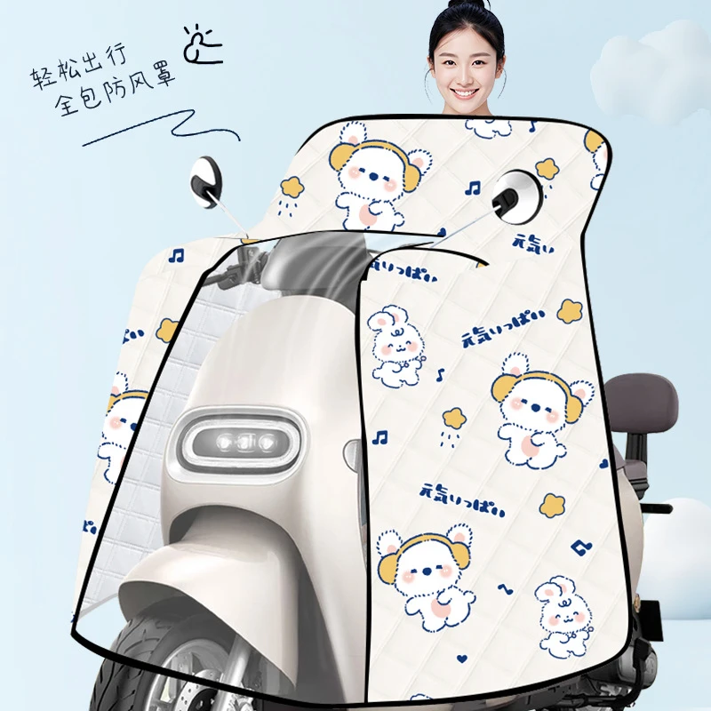 全夏天防水式档罩挡风被薄款春夏电动车防晒电瓶车新款夏款