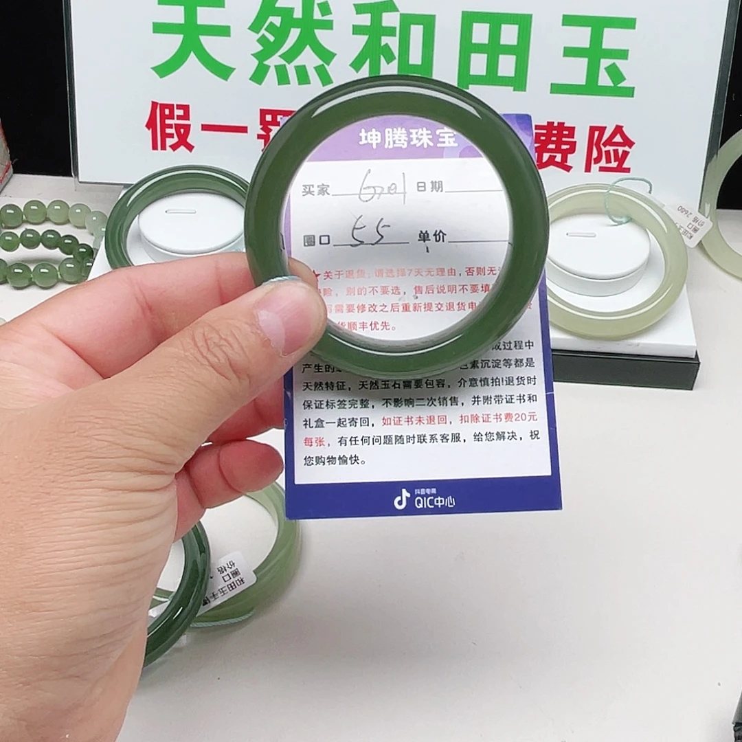 舒***行和田玉未镶嵌手镯