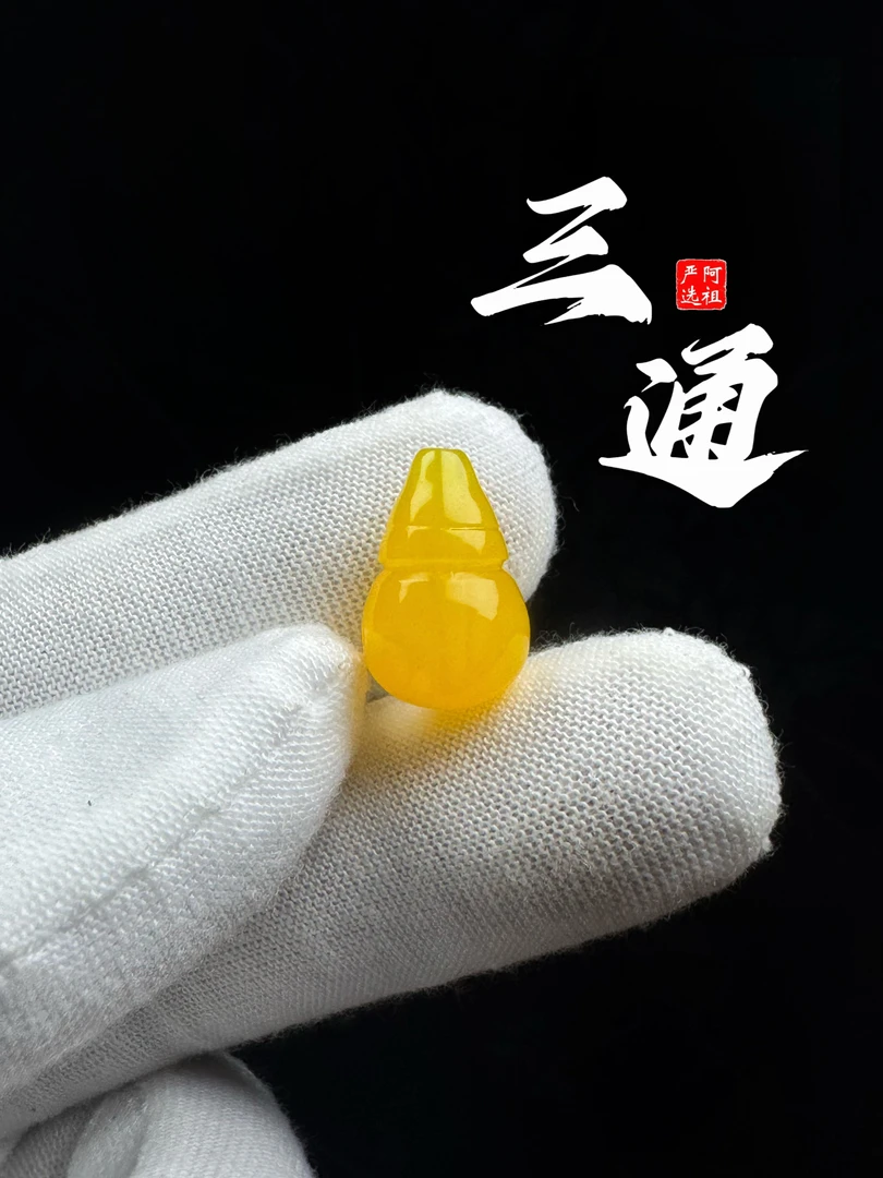 12MM天然鸡油黄三通一颗