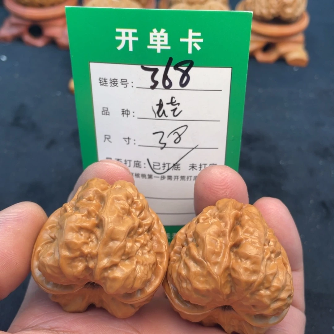 文玩核桃把件文玩核桃