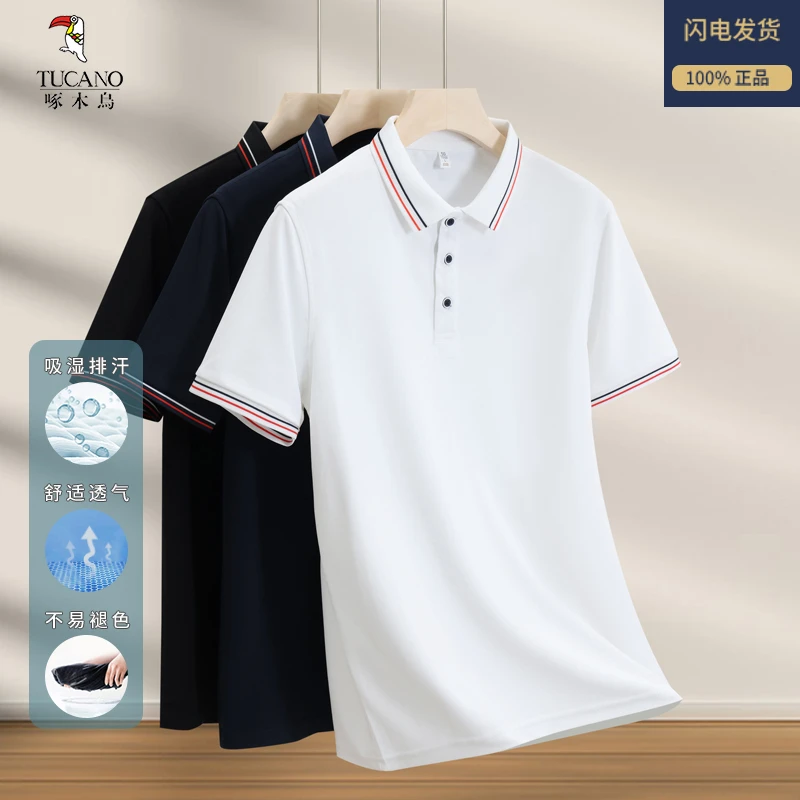 啄木鸟休闲简约男士纯色商务翻领T恤夏季时尚透气polo衫t恤短袖