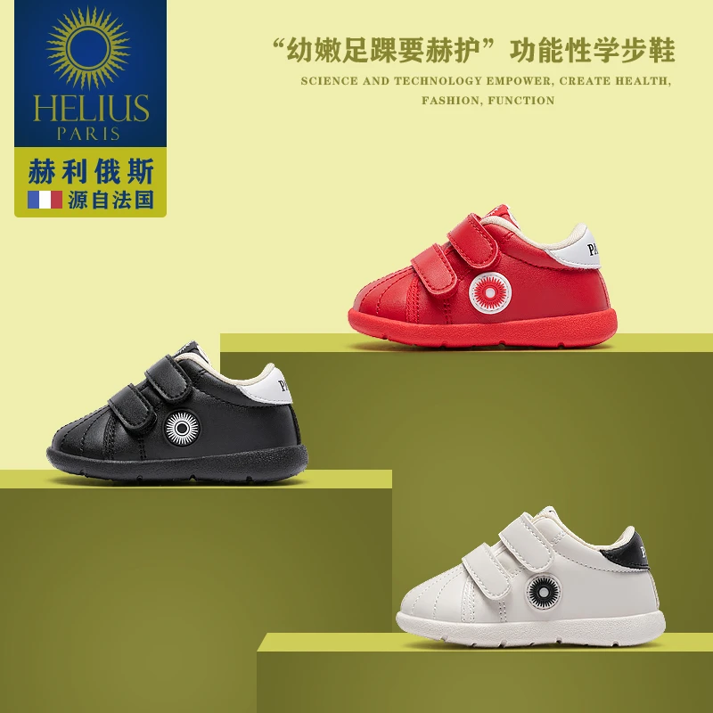 春季新款宝宝学步婴幼儿软底舒适机能童鞋Y8705
