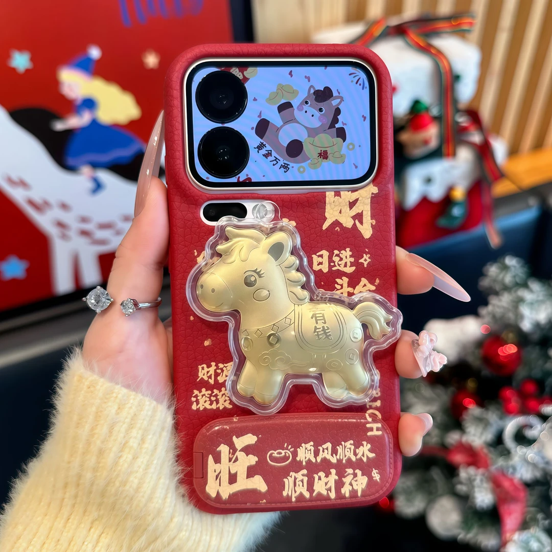 欧克里里马上有钱支架适用苹果17/16手机壳华为vivoppo小米15/14