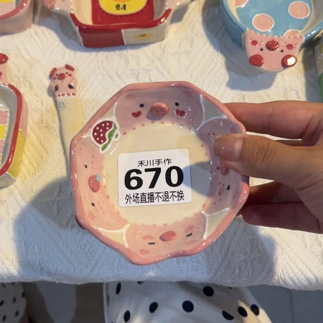 一***溪瓷片现货的不退不换