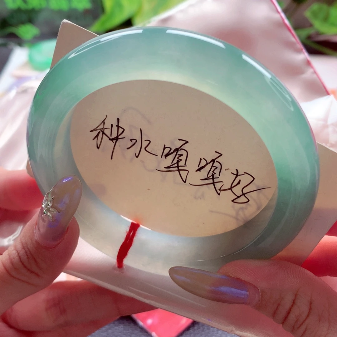 翡翠未镶嵌手镯59.3 冰晴绿水汪汪 毕业底妆 灵
