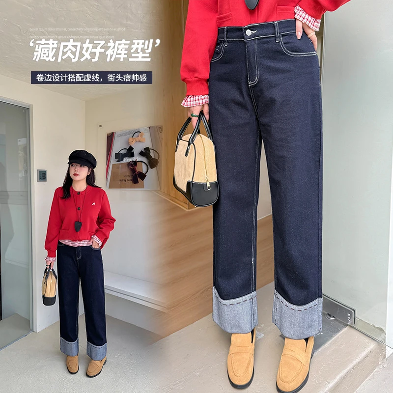 胖妹妹卷边直筒裤女2025春季新款百搭高腰烟管牛仔裤