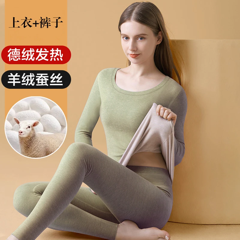 显瘦百搭打底保暖内衣女士套装无痕加厚发热女内衣秋衣秋裤保暖