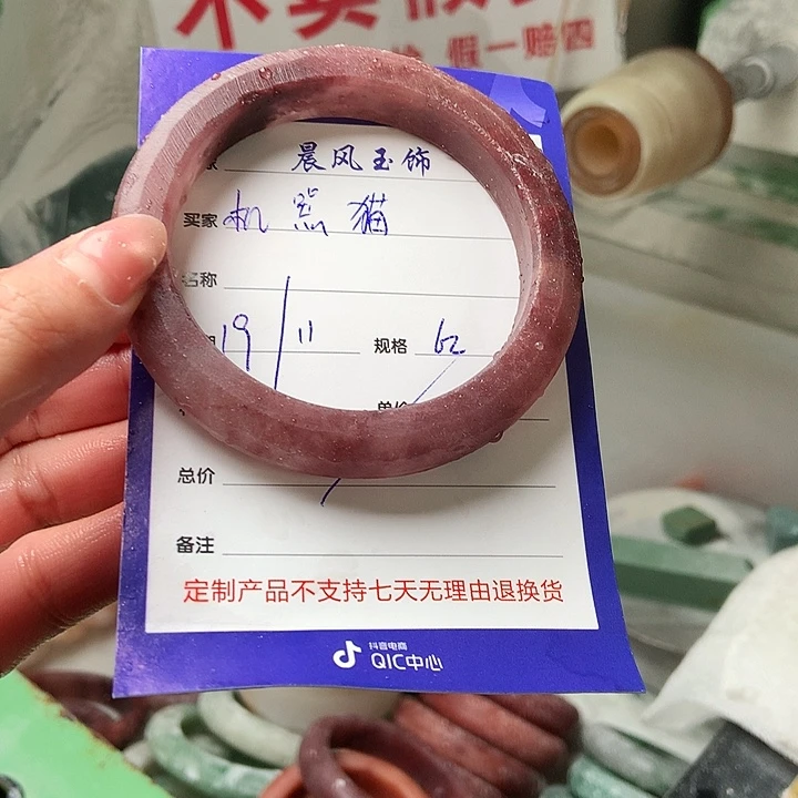 机***猫定制石英质玉定制