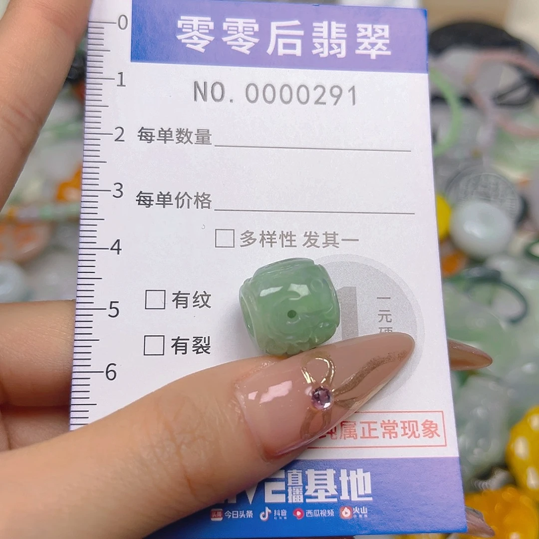 翡翠未镶嵌颈饰hhh