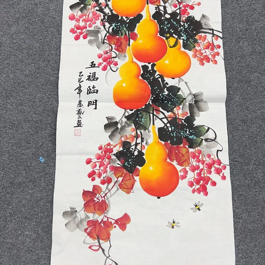 新号开播领福利了