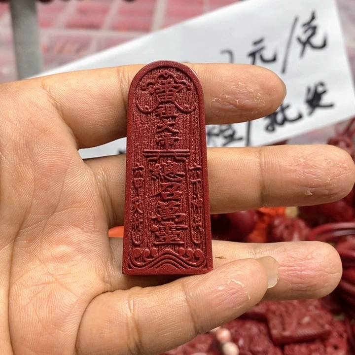紫砂五雷号令一个错***唾