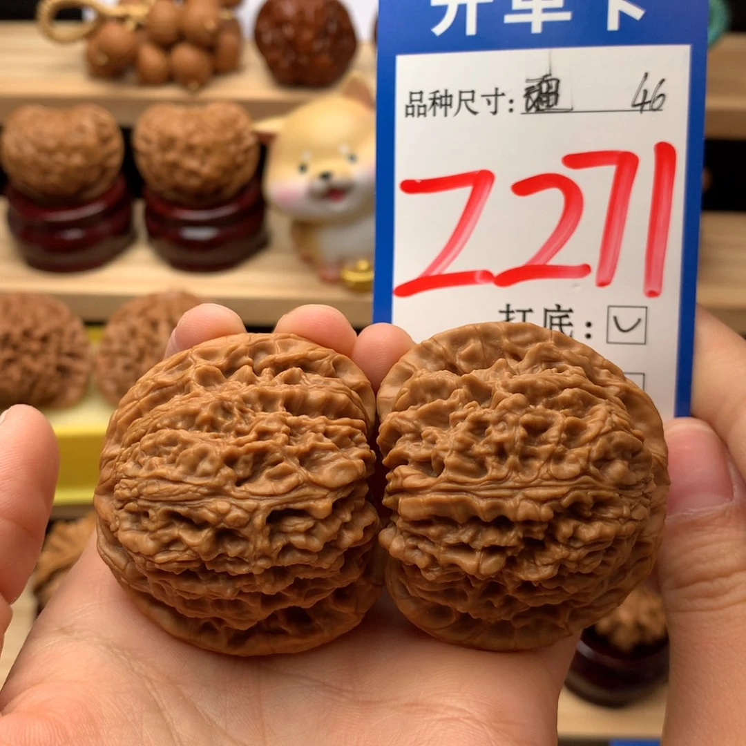 把件文玩核桃南疆石46尺