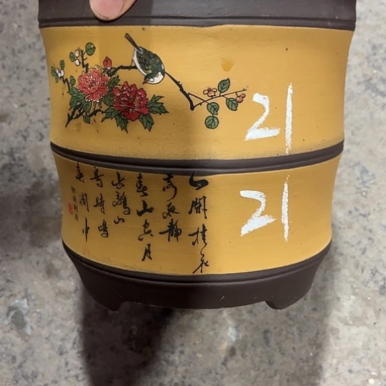 紫砂工艺厂……紫砂工艺厂……