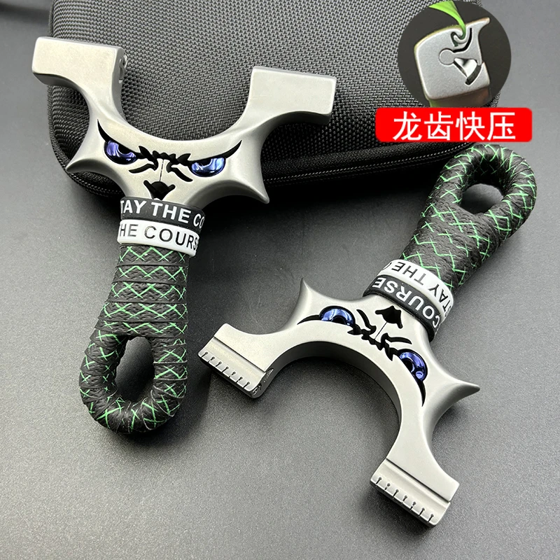 8020/9025四代龙齿快压暗扣怪兽恶魔弹弓玩具不锈钢高精准户外