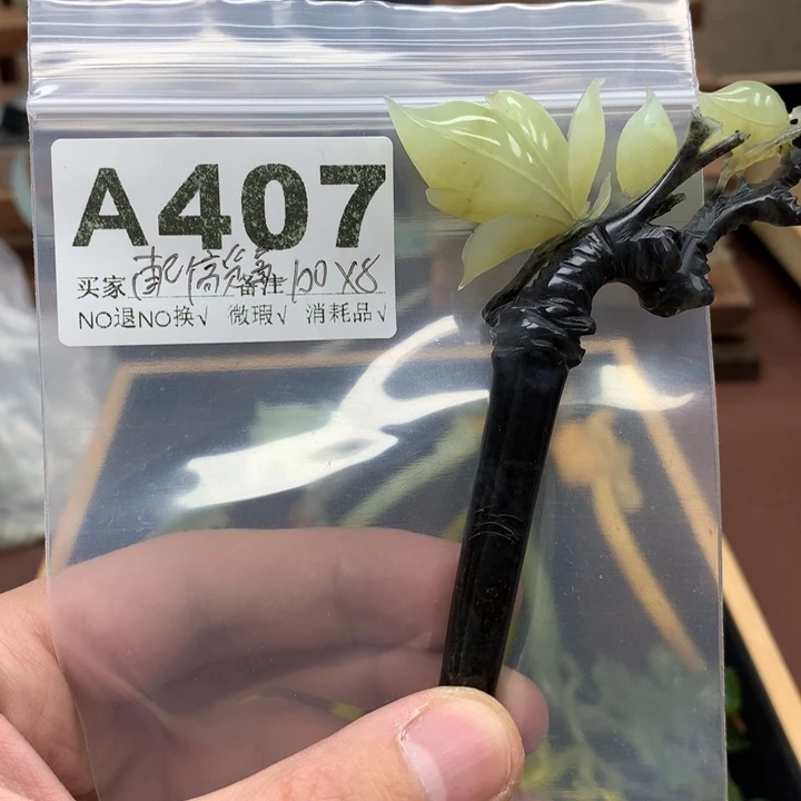 蛇纹石玉发饰合金小***宝