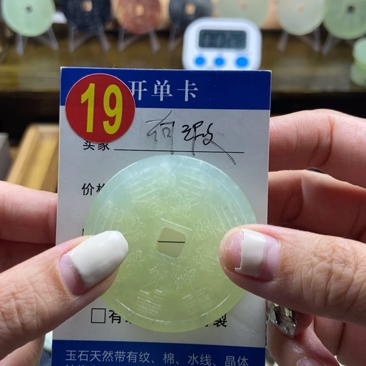 蛇纹石玉挂件未镶嵌P