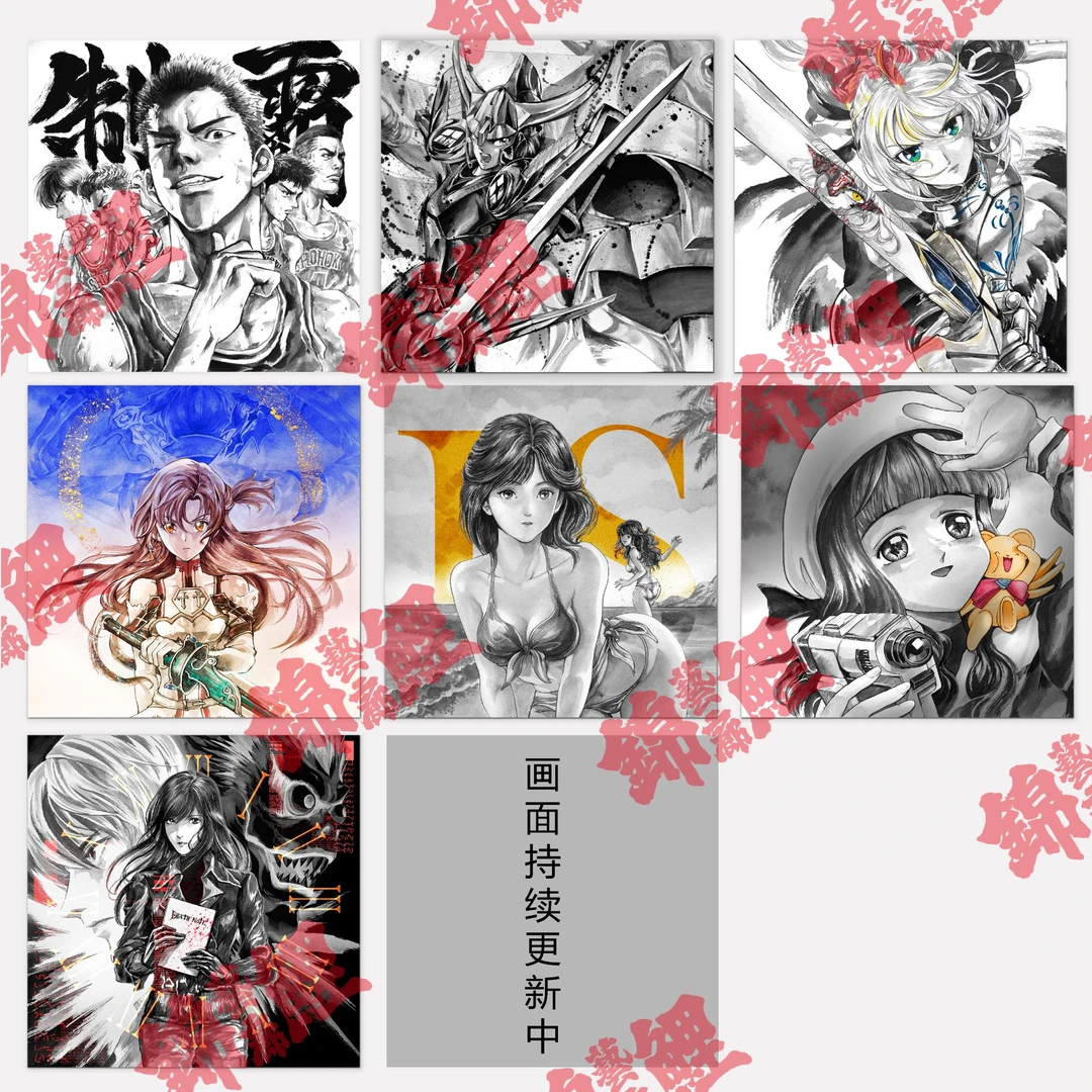 （拍框赠复制画）限量30版