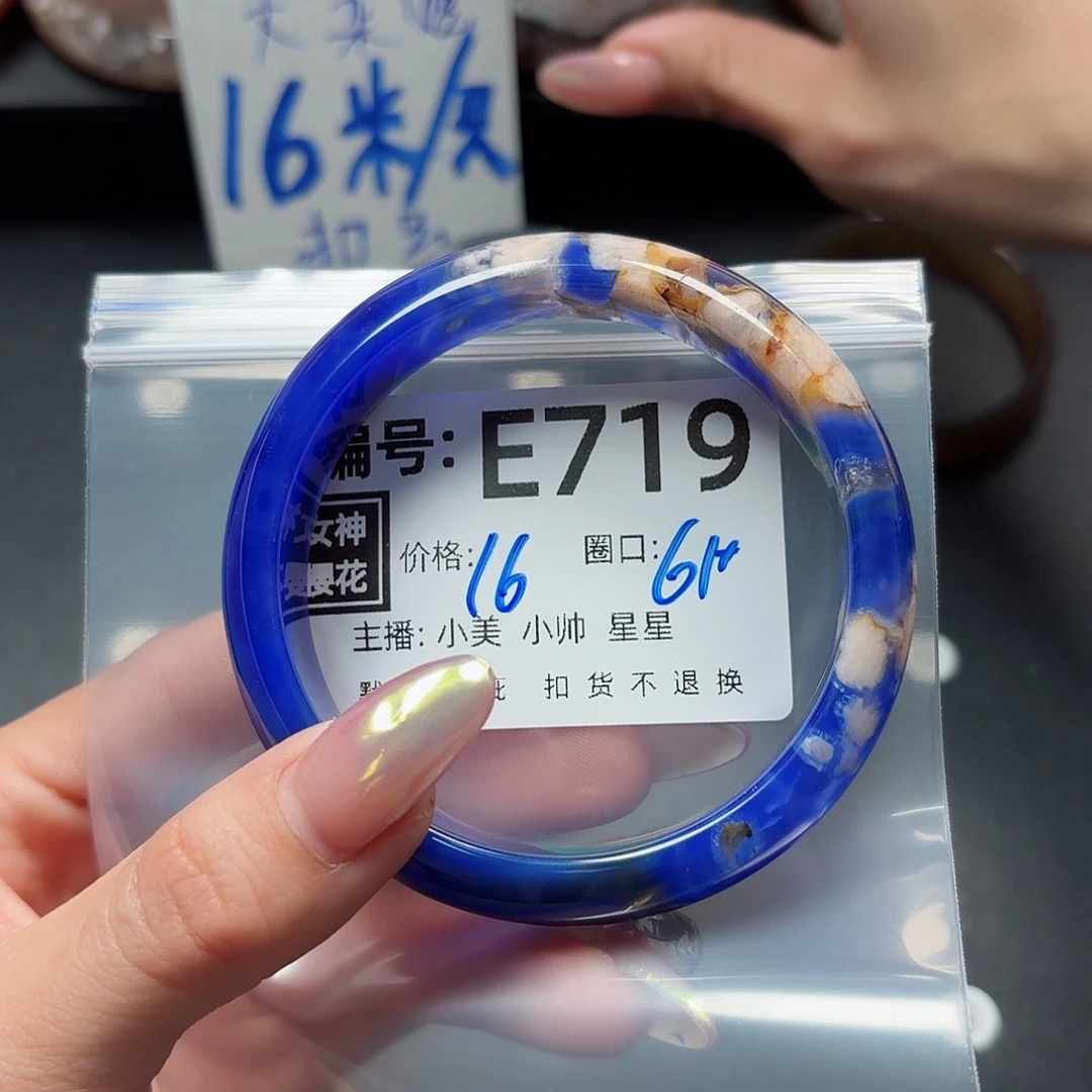 石英质玉手镯合金꧁****꧂