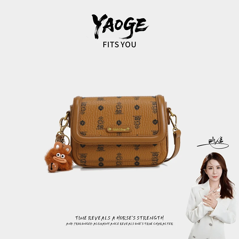 【遥哥定制】轻奢时尚百搭女包单肩斜挎包手提包女小方包印花色