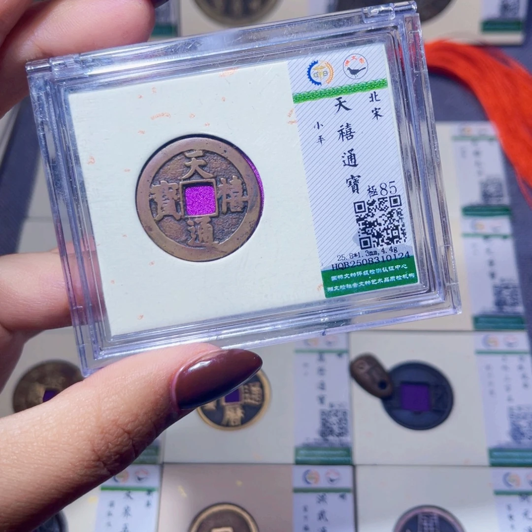 铜臻品文化娜娜天喜0124