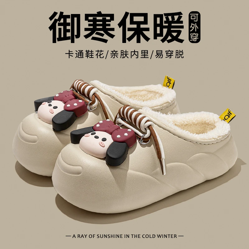 2025新款防水易洗软萌可爱毛毛棉拖鞋蝴蝶结小狗个性卡通棉鞋