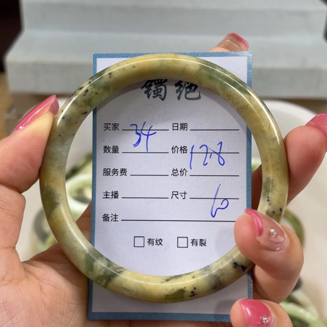 【闪购商品】蛇纹石玉未镶嵌手镯
