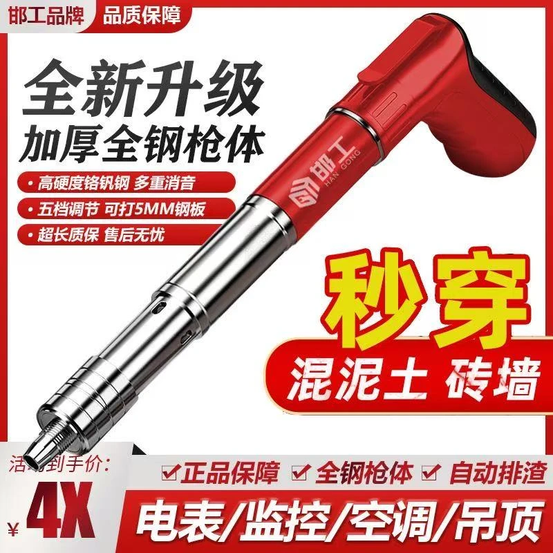 【全新升级】【内外全钢】新款吊顶神器打线槽装空调吊卡水泥墙紧固器