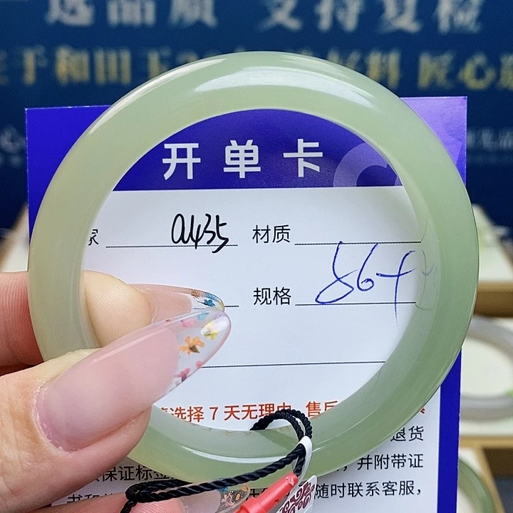 未镶嵌手镯和田玉C**3 az