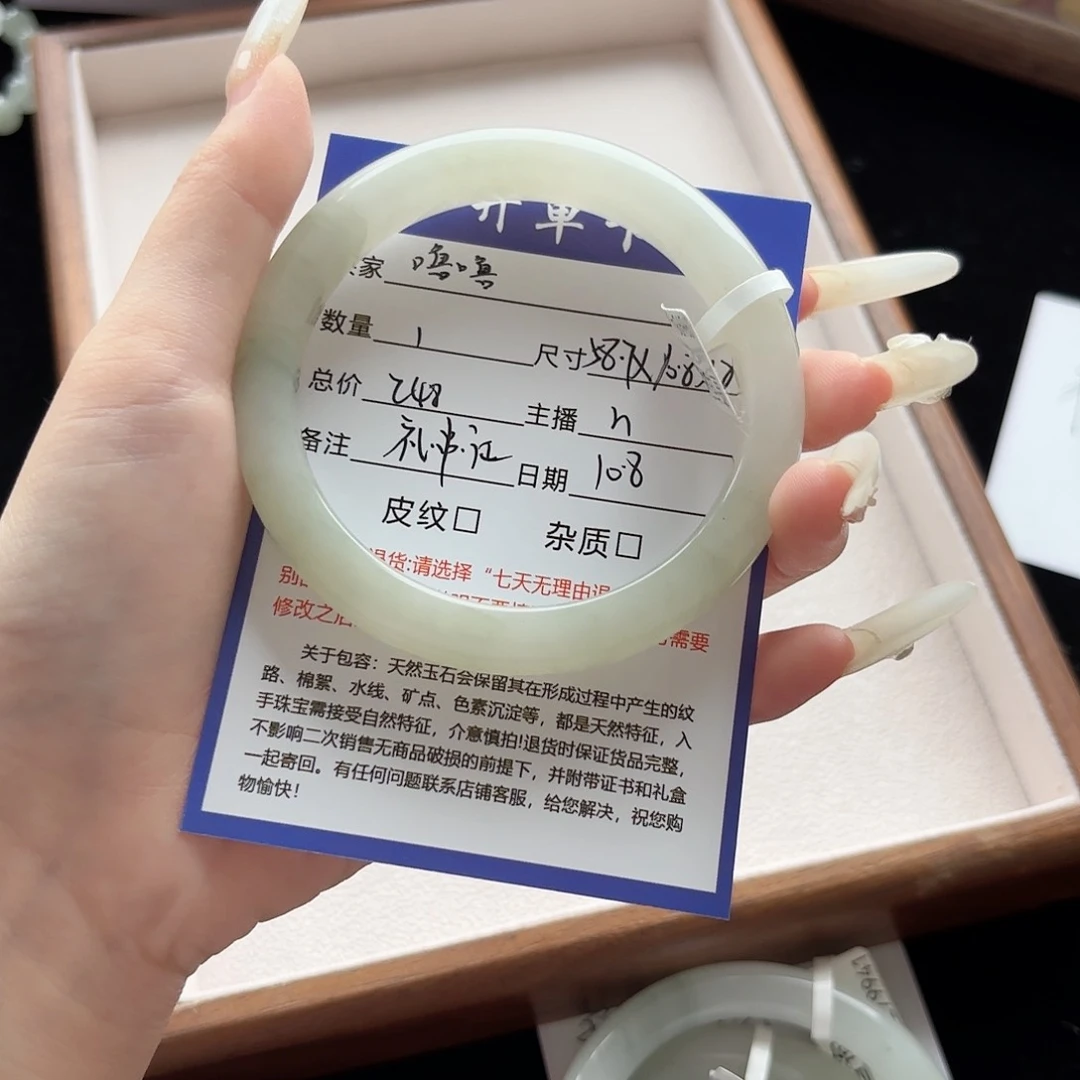 未镶嵌手镯石英岩玉噜*