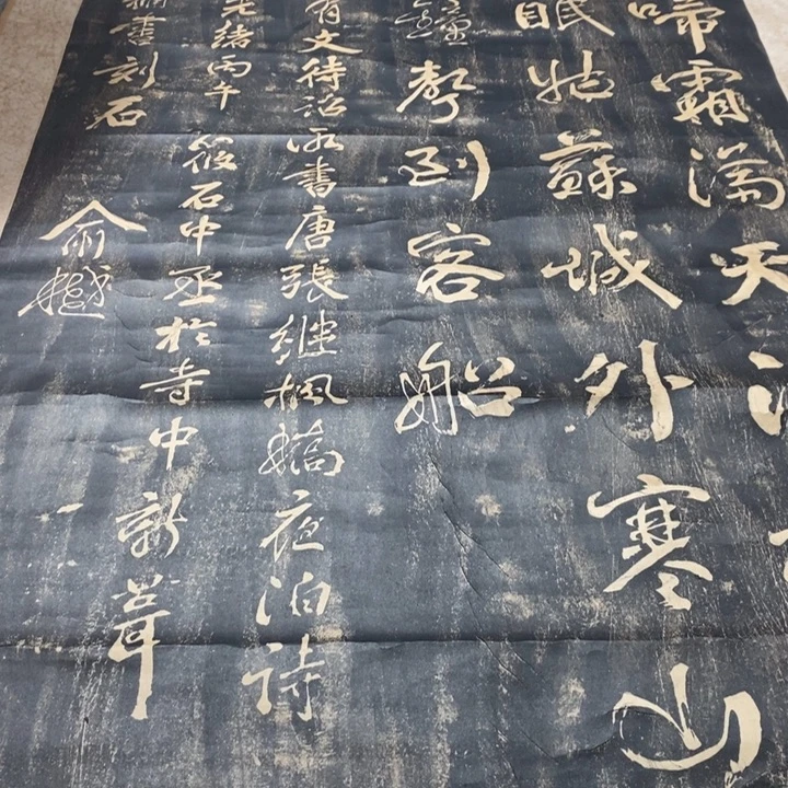 *****字画字画画画画画画