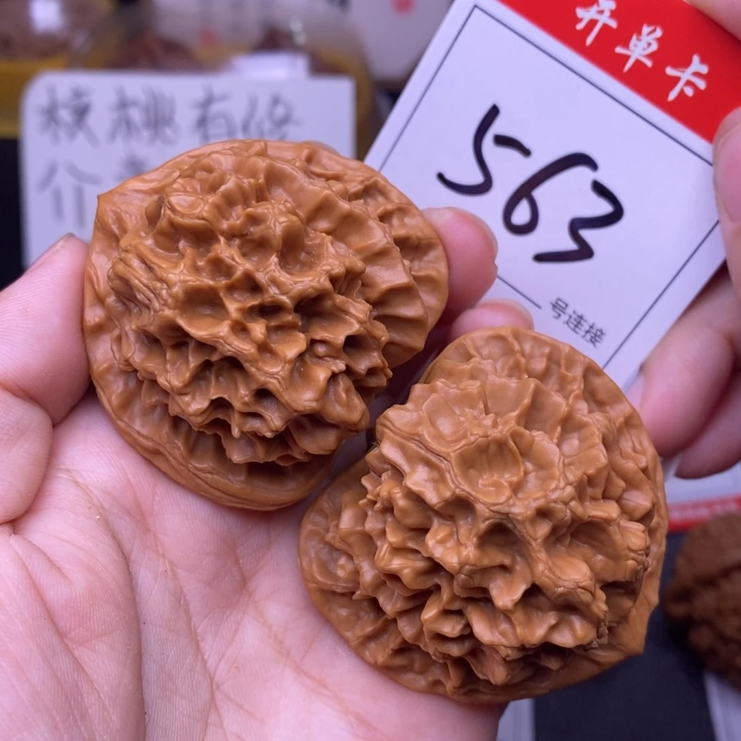 文玩核桃把件563帝王4.9