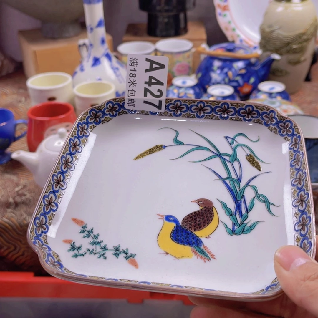 瓷片用****9aaaaaaaaaaaaaa427