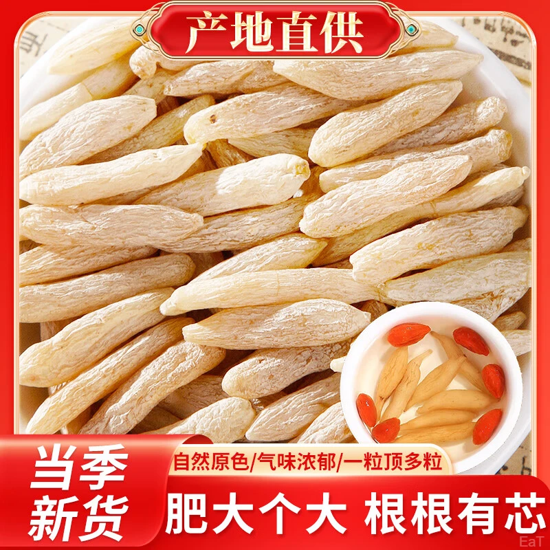 原色麦冬材川麦冬手工颗粒无硫麦冬泡水熏麦冬散装原产现货