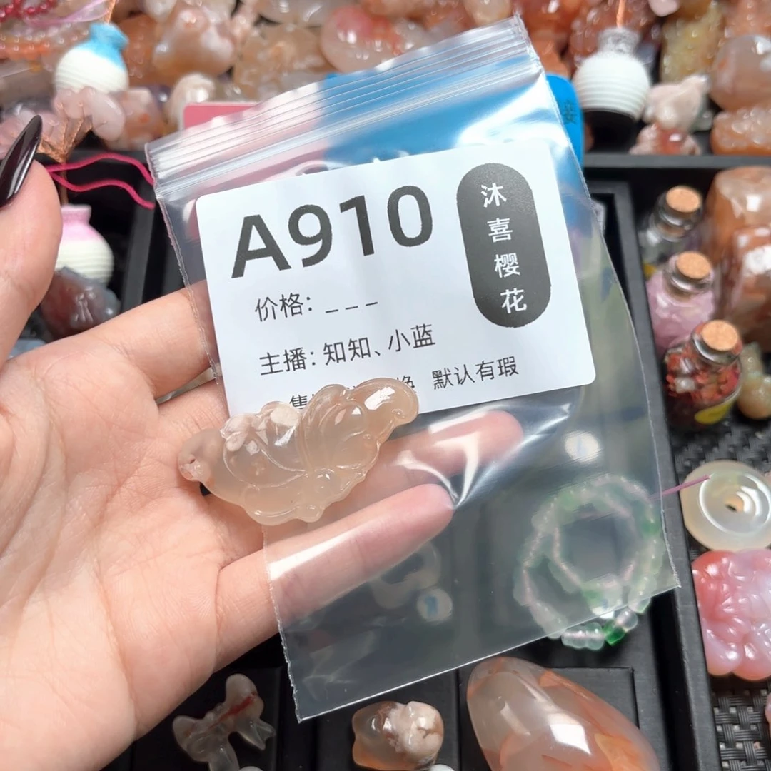 嘉***&玛瑙/玉髓颈饰未镶嵌