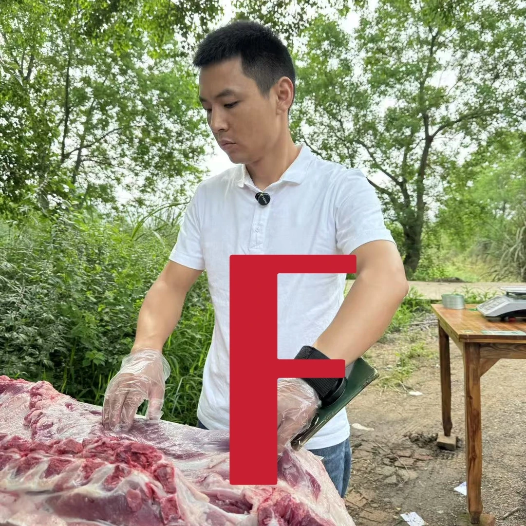 F《小柯支书代销》农家土猪黑花猪肉新鲜现场称重顺丰发货