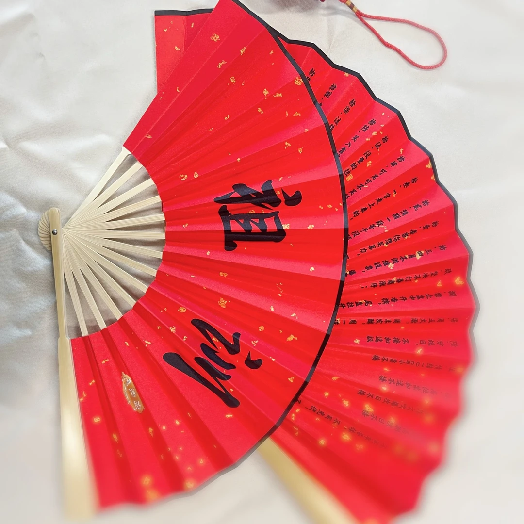 淘股吧洒金红黑绢布扇面折叠折扇古风书法夏季扇子