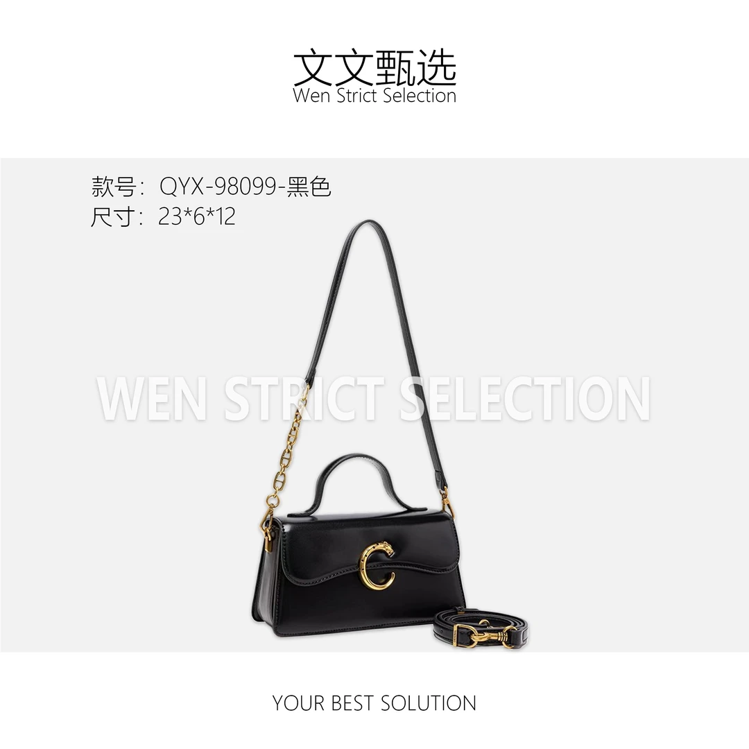 【文文甄选】QYX-98099-黑色-防脏轻奢单肩包水桶包斜跨单肩肩包