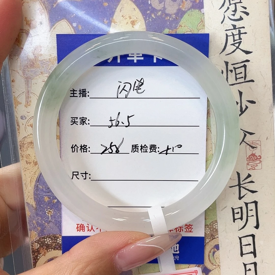 闪***️石英质玉未镶嵌手镯