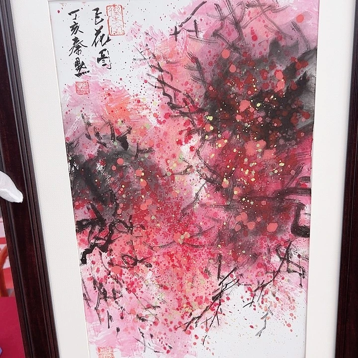 国画当代艺术书画