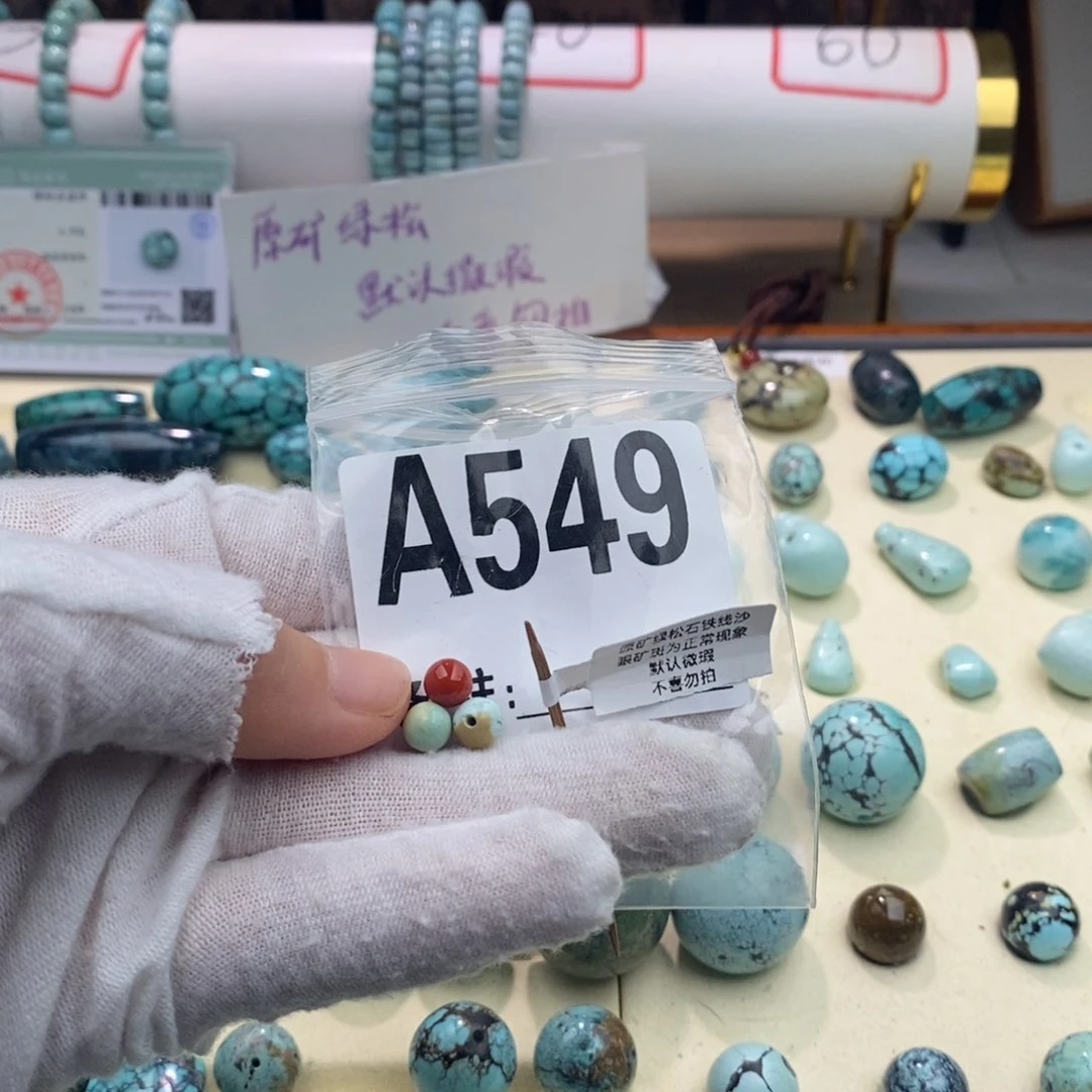 南红玛瑙卡6圆珠一对未镶嵌