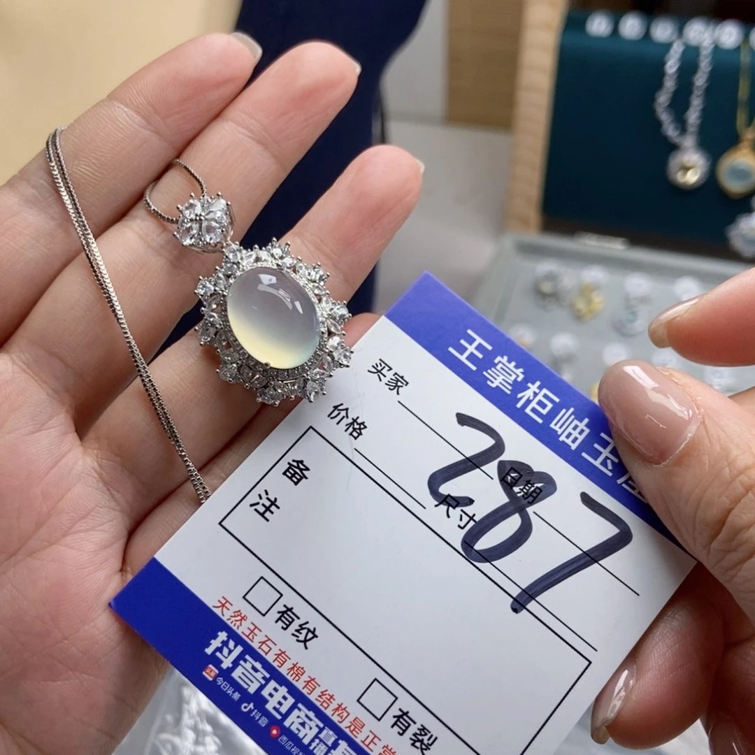 岫玉银S925镶嵌吊坠吊坠