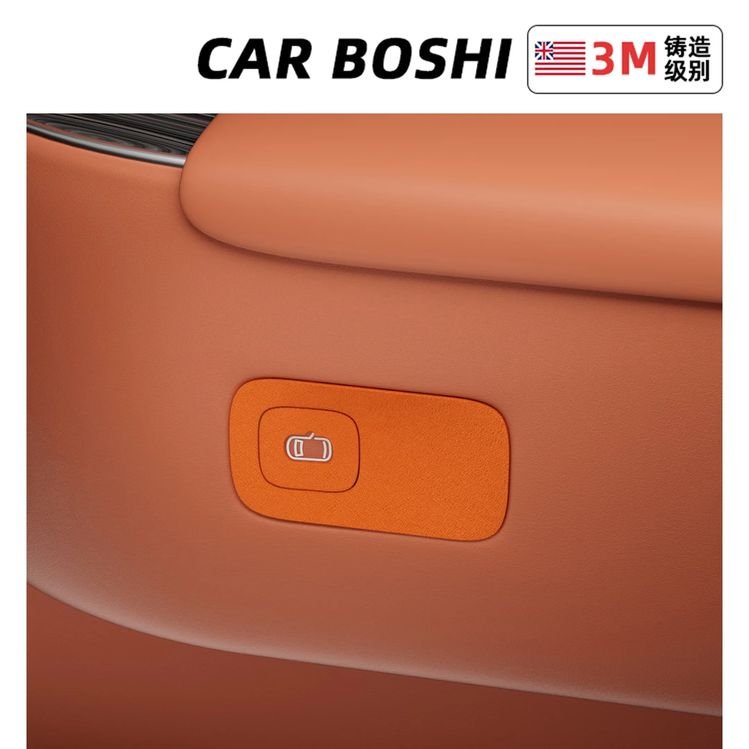 汽博士适用于24/25款问界M8/M9车内开门按键装饰贴提示贴改配件