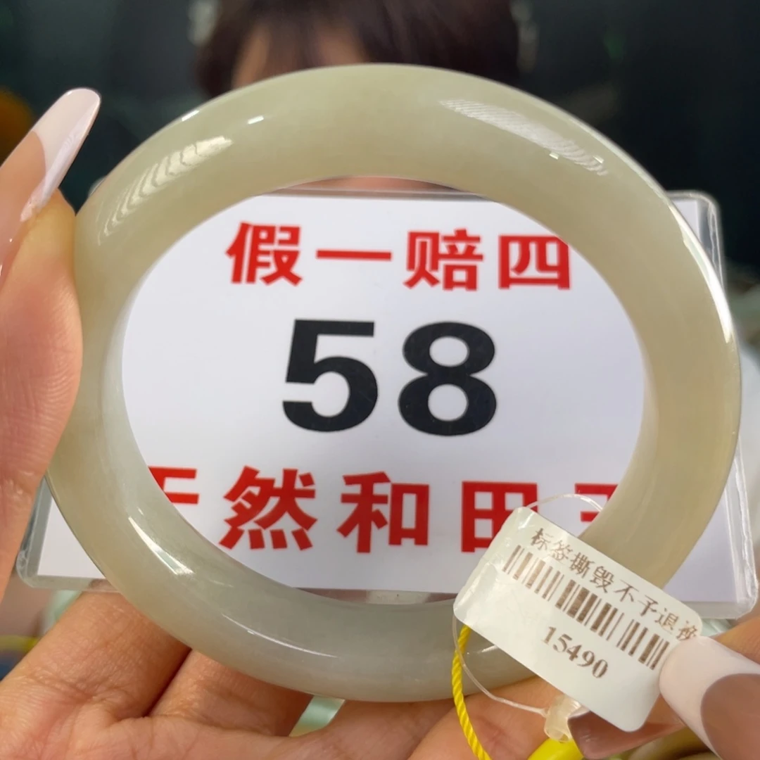 和田玉手镯未镶嵌微瑕223
