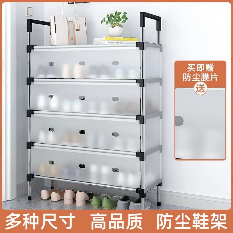 防尘鞋架子简易家用入门口宿舍鞋柜收纳神器出租屋简易鞋架收纳柜