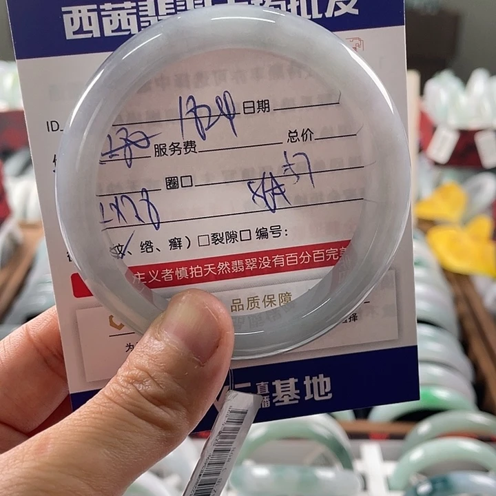 翡翠未镶嵌手镯588