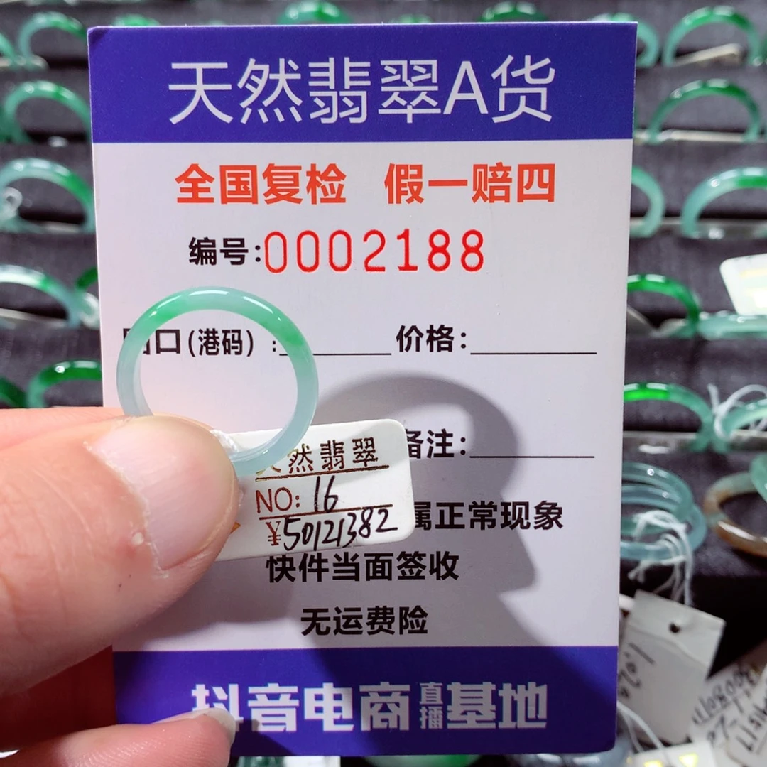 翡翠未镶嵌戒指翡翠戒指