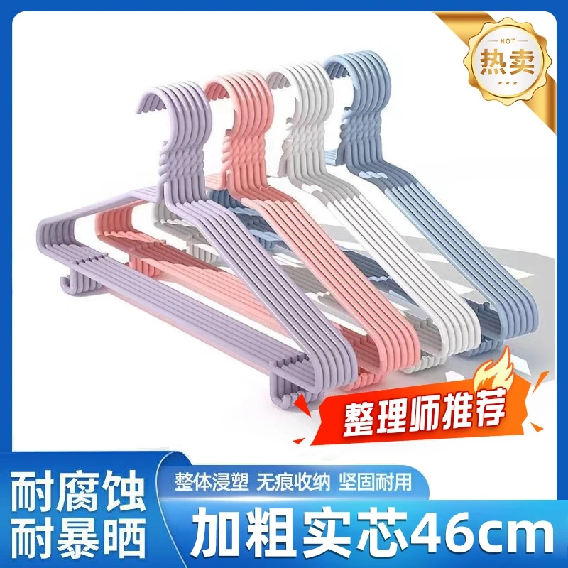 家用衣架成人学生宿舍衣撑子铁质晾衣服架晒衣挂落地卧室儿童挂钩