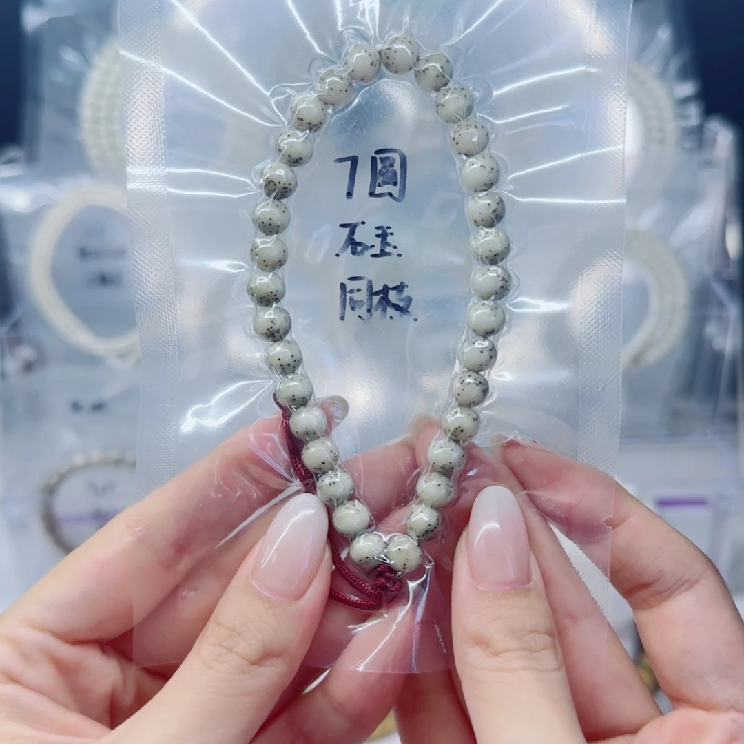 星月菩提吊坠7ＭＭ石玉圆珠手持